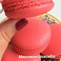 Макарон