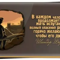 Исцеление внутреннего ребенка