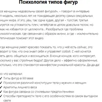 Мастер-класс по стилю