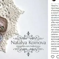 Брошка бабочка