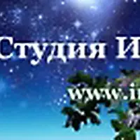 Школа Имени. Курс 2