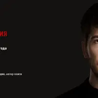 Четыре рождения