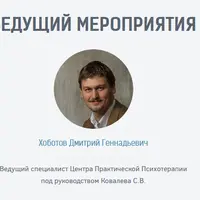 Обретение богатства и материального благосостояния