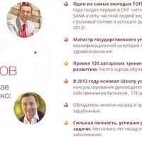 Дыши счастьем. 7 ключей любви к себе