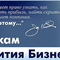 3-месячный тренинг: Как попасть туда, где вы хотите быть