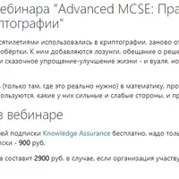 Продолжаем изучать Windows Server 2016. Часть 4