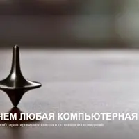 Способ гарантированного входа в осознанное сновидение