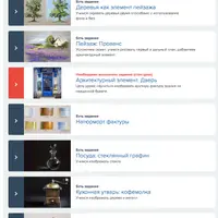 Пастель для начинающих