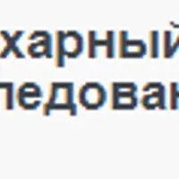 Сахарный диабет 1 и 2 типа