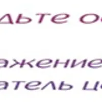 Байкальский оздоровительный комплекс