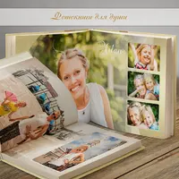 Шаблон фотокниги "Ароматы счастья"