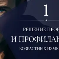 Мужской ликбез по уходу за внешностью