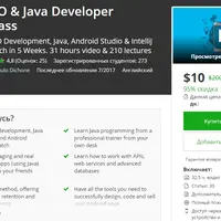 Android O & Java Developer Masterclass