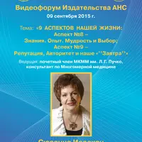 9 аспектов нашей жизни