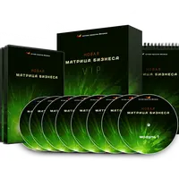 Новая Матрица Бизнеса