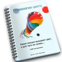 Как создать интернет-магазин самому