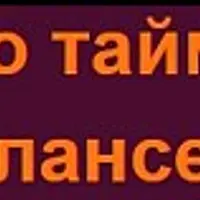 Тайм-менеджмент для фрилансеров