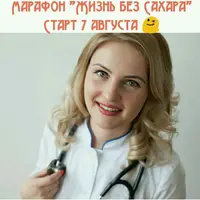Жизнь без сахара