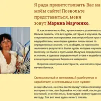 Ласточка или Как новичку с нуля начать зарабатывать от 7000р. в день