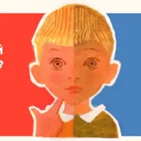 Цикл лекций о формировании совести у детей