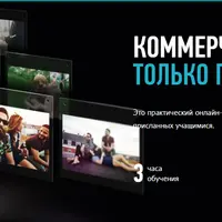 Коммерческий репортаж: только практика