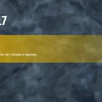 Родительский эгоизм или почему наши дети не готовы к жизни