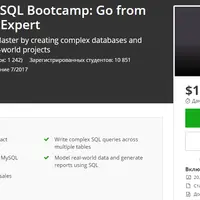 Полный курс MySQL: от новичка до эксперта