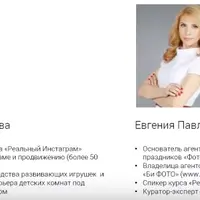 Как получить выручку недели с одного поста в Инстаграме