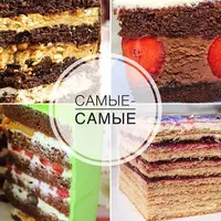 Начинки Самые-самые + 10 начинок