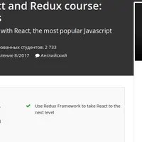 The complete React and Redux course: Build modern apps