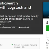 Полный курс по Elasticsearch с Logstash и Kibana