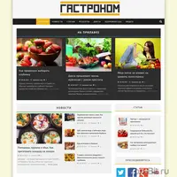Автонаполняемый кулинарный сайт Гастроном