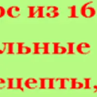 Здоровый кишечник - ключ к молодости и долголетию