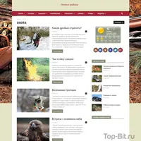 Автонаполняемый портал про Охоту и рыбалку