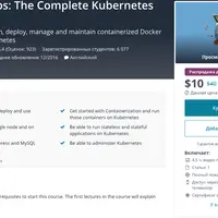 Learn DevOps: The Complete Kubernetes Course