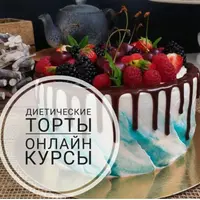 Кондитерская в стиле ЗОЖ-6