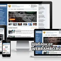 Удобный муниципальный шаблон с 3 колонками для DLE