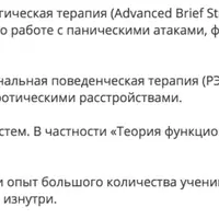 Счастливая жизнь без тревоги и страхов