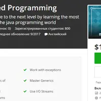 Java Advanced Programming
