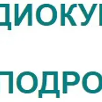 Ссоритесь из-за учебы со своим подростком? Пособие для родителей