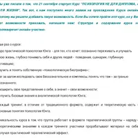 Психология для жизни. Лекция 1