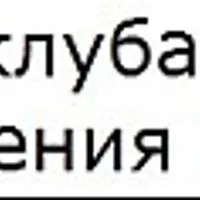 Мастерская жизни