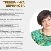 Карты Таро в работе психолога: теория и практика