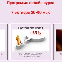 Роль подсознания для достижения мечты. Техники тонкоматериального мира