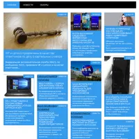 Автонаполняемый сайт про IT