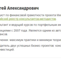 Разумный инвестор: дивидендные стратегии