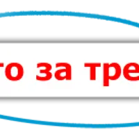 Успевай любить: тренинг для мам