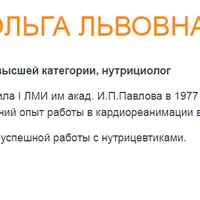 Твоя домашняя аптечка из природных компонентов