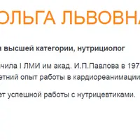 B11 или вся правда об L-карнитине. Карни-плакс
