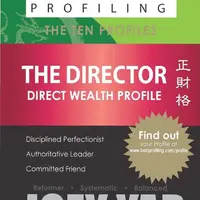 10 профилей в Ба Цзы. Руководитель